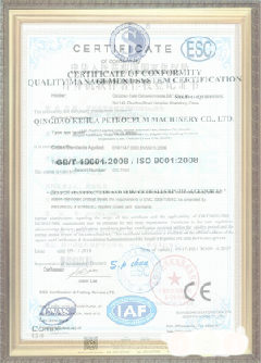 元宝游览路线规划示例